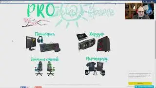 PROлетни Промоции в Gplay.bg