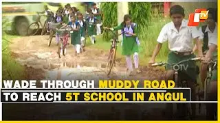 Students, Teachers Wade Through Muddy Road To Reach 5T School In Odisha&rsquo;s Angul
