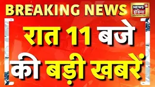 Top Headlines : Arvind kejriwal | Delhi election 2025 | Poster War | Alka Lamba | Prashant Kishor