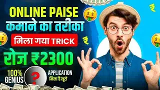 Dragon vs Tiger Winning Tricks 2026 🐉🐯| How to Win Dragon vs Tiger Every Time | Dragon vs Tiger Hack