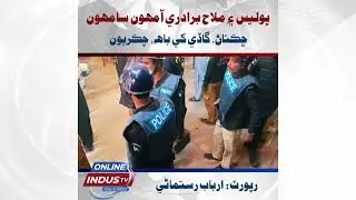 Dadu Shopping Center Eviction Clash | Police Operation & Fire Chaos
