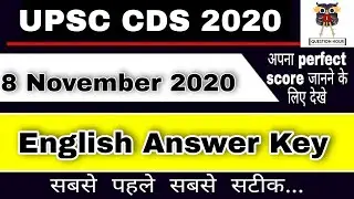 CDS 2 2020 OFFICIAL ANSWER KEY | ENGLISH CDS 2 2020| CDS| OTA| IMA| AFA |  November 2020