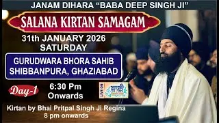 LIVE Salana Kirtan Samagam | Gurdwara Bhora Sahib,Shibbanpura-Ghaziabad | 31.Jan.2026 | Baani.Net