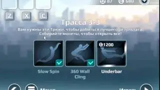clip0084