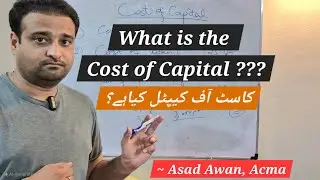 What is Cost of Capital? | Explained in Simple Urdu/Hindi with Example