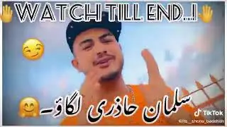 Salman name ka Matlab ........