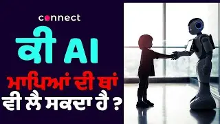 Will AI Replace Parents? | The Future of Children, Technology & Humanity