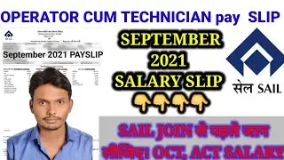 SAIL ROURKELA STEEL PLANT Operator cum technician salary slip , जाने कितना मिलेगा after training 👇👇👇