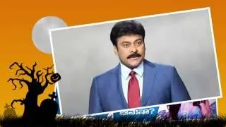 Chiranjeevi 150 movie Trailer