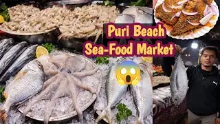 Puri Beach Sea Food Tour 2026 | Best Fish Fry in Odisha 🐟 || #seafood #puriseafood 