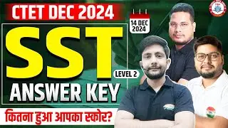 CTET Answer Key | CTET 14 DEC Answer Key, CTET Paper 2 Answer Key, CTET Level 2 Exam Analysis 14 DEC