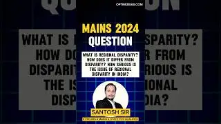 UPSC MAINS 2024  GS QUESTIONS SOURCES #upsc #iasexamprep #civilserviceexam