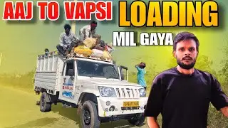 Aaj to vapasi loading mil gya || Banarasi ladka