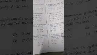 Trust exam 2022 Maths answer