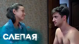 СЛЕПАЯ: Дочь года