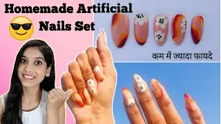 Easy Artificial Nails Set At Home In Rupees 10/- || कम में ज्यादा फायदे ||