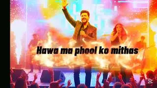 Hawa ma phool ko mithas I हावामा फूलको मिठास बग्छ , Nepali party song 