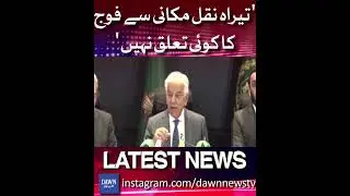 Army Not Involved in Tirah Displacement: Khawaja Asif | Dawn News