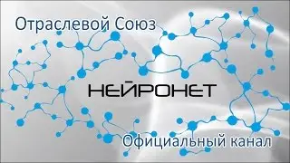 Демонстрация нейрогаджетов на выставке Tech Trends Expo 2015