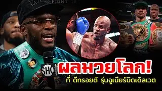 World boxing results! In Detroit, Tony Harrison, junior middleweight division.