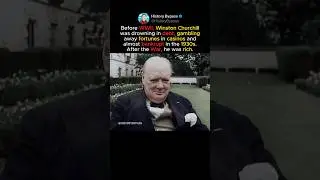 Уинстон Черчилль был почти на грани банкротства перед Второй мировой войной #шорты