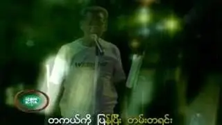 Kyaw Hein -Bel Dot Mha Ma Mayt Buu