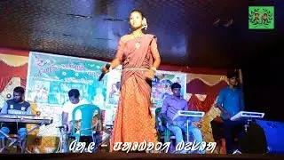 Buru Lodam Toya Dady /// PARBATI BESRA/// New santali Traditional  Song 2019 .