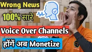 Youtube Monetization Update | Now Monetize Voice Over Channels | Enable Monetization In 2021