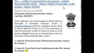 GRADE-IV PEON, NIGHT CHOWKIDAR UNDER DEE,ASSAM