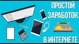 как купить пакет на проекте Web Token Profit за WEC и ACC
