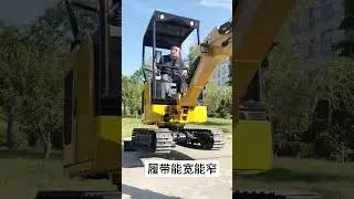 dig#Engineering machinery #小excavator#Support agriculture, rural areas and farmers, support the