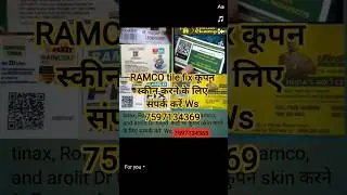 RAMCO tile fix coupan redeem #ramco