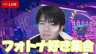 リハビリのリロード大会　[Fortnite/フォートナイト]
