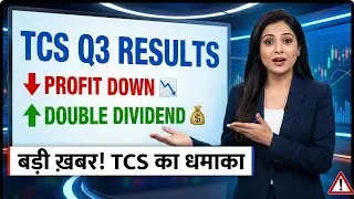 TCS Q3 Results 2026: Profit Down but Double Dividend Announced | TCS Share Latest News