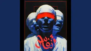 ANFAS | انفاس (Melodic techno house )