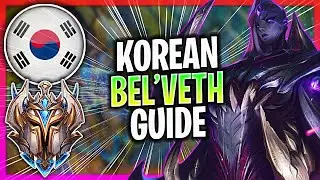 WHEN A KOREAN CHALLENGER PLAYS BEL'VETH JUNGLE! 🔥NEW ITEMS🔥 CHALLENGER BEL'VETH GUIDE
