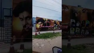 MOGALTURU VILLAGE #dailyvlog#trending#travel#viralvideo#love#nature#ytshorts