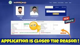 Indiramma illu New Update Status : Application is Closed With The Reason Migrated-Not Traced (2025)