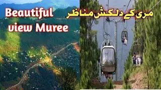 Beautiful view Muree Pakistan / murree ke khobsorat manazir  / unique world @TravelThirstyBlog