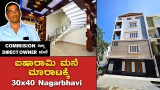 SOLD OUT : Direct Owner Property : House for sale in Bangalore Nagarbhavi BDA 30 40