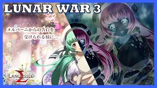 Langrisser M - Lunar War Plot #3 - The Great Reversal Duel Question