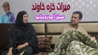 Mr Sheen Comedy  Miraat khza Khawnd