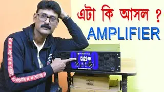 soundstandard CA20 Amplifire review and price | (কোন  দোকানে পাবেন জানতে ফোন করুন (9046483383)