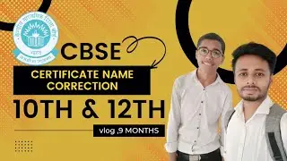 CBSE MARKSHEET CORRECTION | CBSE 12 RESULT ME NAME KAISE CHANGE KARE | PARENTS NAME CORRECTION CBSE