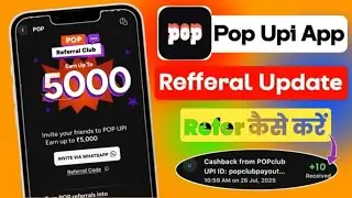 new upi app Pop Upi Refer And Earn I Pop Upi App Se Paise Kaise Kamaye! Pop Upi App fast windrol