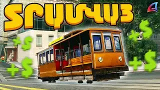 💸 ԻՆՉՊԵՍ ԱՇԽԱՏԵԼ ԿՐԿՆԱԿԻ ՇԱՏ ԳՈՒՄԱՐ?! | ARIZONA RP SAMP