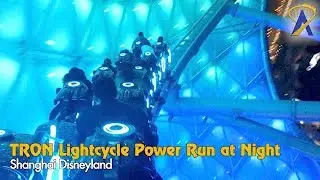 TRON Lightcycle Power Run Nighttime POV Shanghai Disneyland