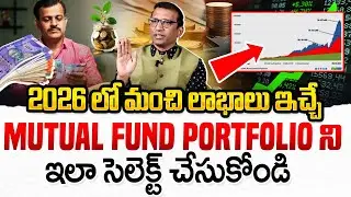 Best Mutual Funds Portfolio for 2026 | Investment Strategy | Long Term Wealth Creation | Giribabu