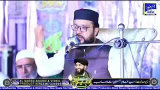 مفتی محمد فہد چشتی صاحب کا ایمان افروز خطاب 