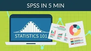 Статистика 101 - SPSS за 5 минут